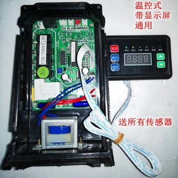 

Ice machine motherboard water-based ice cube machine computer board circuit board control board commercial accessories universal