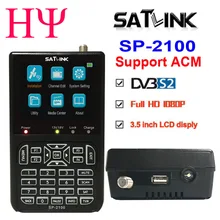 SATLINK SP-2100 HD Sat Finder DVB S/S2 Satfinder MPEG-2/4 Цифровой спутниковый Finder метр с 3,5 дюймовым ЖК-экраном pk WS 6906 ACM