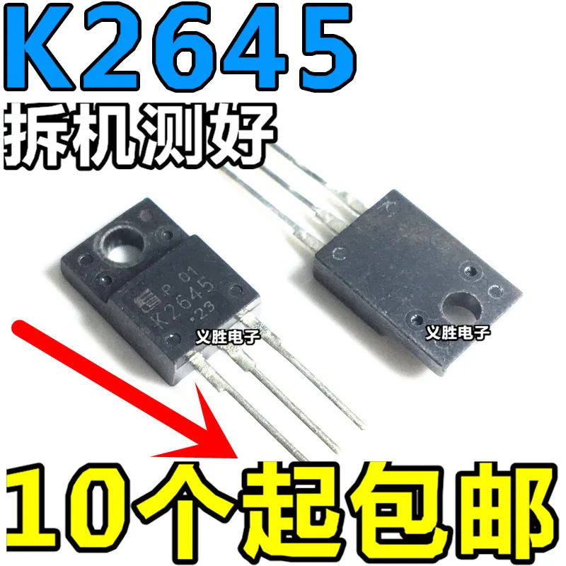 Новинка и 2SK2645 K2645 Высокое качество/