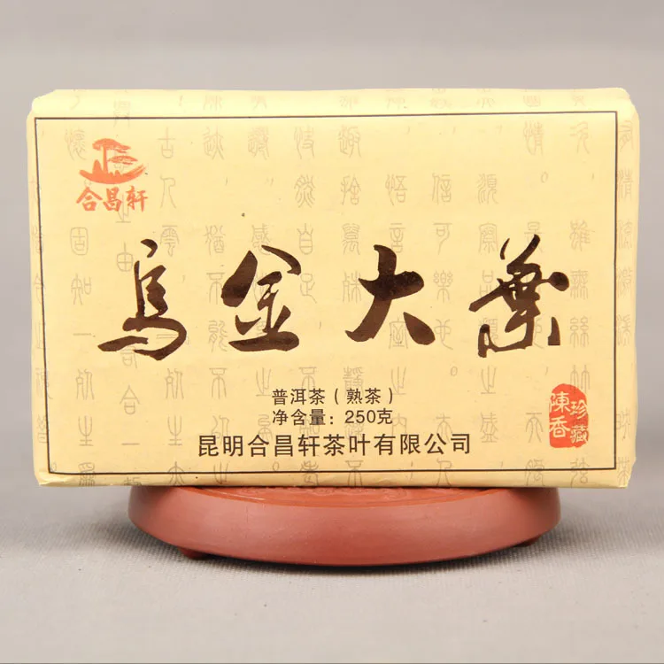 

china good tea for yun lan 89tea chengxj