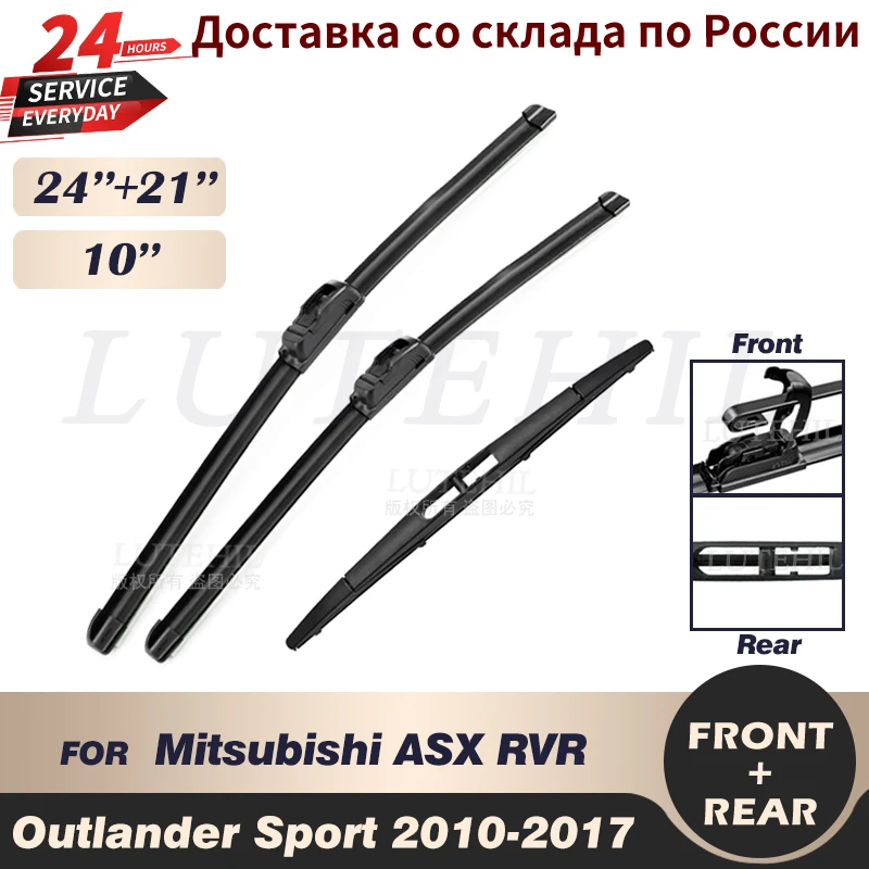 Wiper Front & Rear Wiper Blades Set For Mitsubishi ASX Outlander Sport RVR 2010 2017 2011 2012