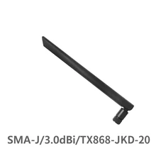 2 шт./лот 3.0dBi gai 868 МГц 50 Ом TX868-JKD-20 SMA-J интерфейс сопротивление менее 1,5 КСВ Высококачественная всенаправленная антенна