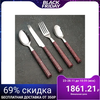 

Cutlery set 24 pieces on a stand "Brown marble", (1.2 mm)