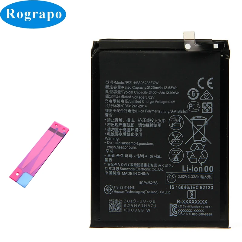 HB396285ECW-8