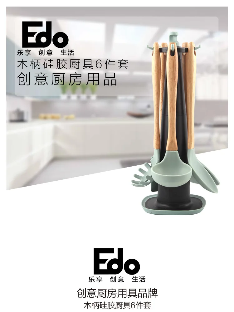 Edo антипригарный горшок шпатель только для приготовления пищи шпатель силикагель многоцелевой шпатель ложка-скребок кухонные принадлежности набор из 6 предметов