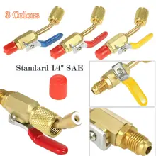 3 шт запорный клапан 1/4 SAE хладагент R410A R134A подходит для A/C зарядный шланг HVAC