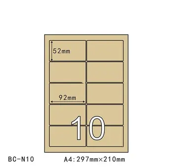 

50 Sheets Brown Kraft A4 Address Labels Sticky Package Label for Inkjet/Laser Printer Splitting Paper School Office Stationery