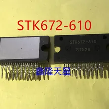 5 шт./лот STK672-610 STK672-610