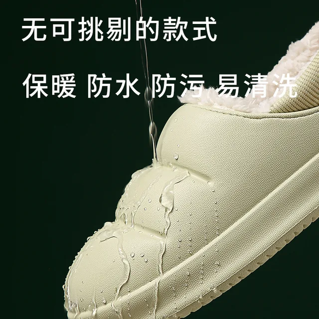 Winter Women Cotton Slippers Waterproof Warm Plush Shoes Fashion Indoor Home Thick Sole Footwear Non-Slip Solid Couple Slippers 2