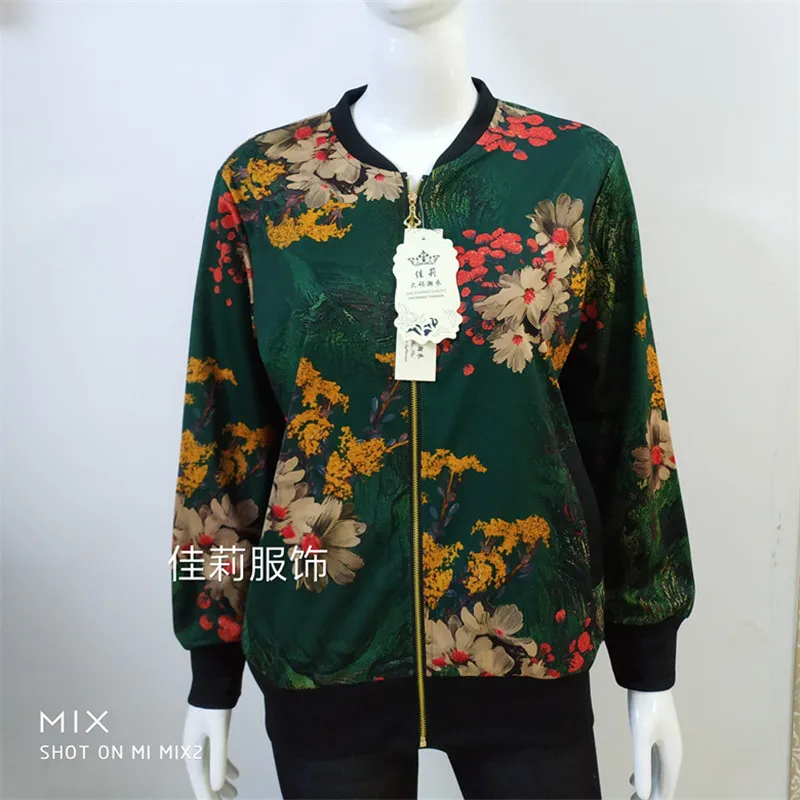 

Middle-aged Women's Spring And Autumn Jacket Coat Short Large Size 40-50-Year-Old Middle-aged Women Dress Spring Clothing Tops 2