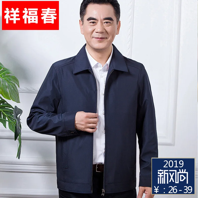 

2019 New Style MEN'S Coat Middle-aged Men'S Wear Casual Jacket Middle-aged Daddy Clothes Thin Type for Spring And Autumn Fold-do