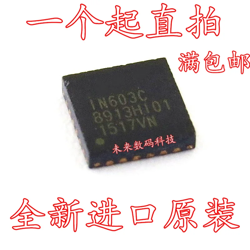

10pcs/lot IN603C 1N603 603