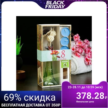

Gift set "Eiffel Tower" (2 sticks, 3 candles, decor, aroma oil 30 ml), sandalwood 8M 4355360