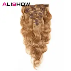 Alishow объемная волна 100 г человеческие волосы для наращивания искусственные волосы одинаковой направленности 100% человеческие волосы для