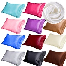 Имитация шелка, одноцветная наволочка для подушки, удобная мягкая наволочка для спальни, роскошная, ледяная, шелковая, гладкая, ледяная наволочка, одноцветная