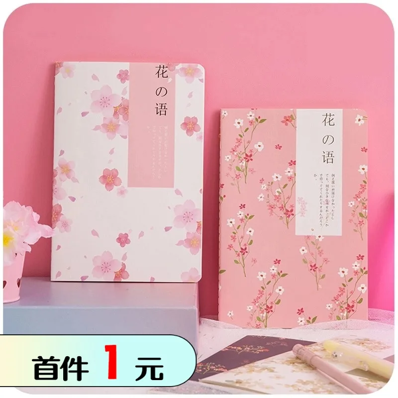 

Creative Chinese Style Simple Notebook B5 Colorful Soft Surface Notebook Students Retro Art Stationery Supplies Girls Gifts