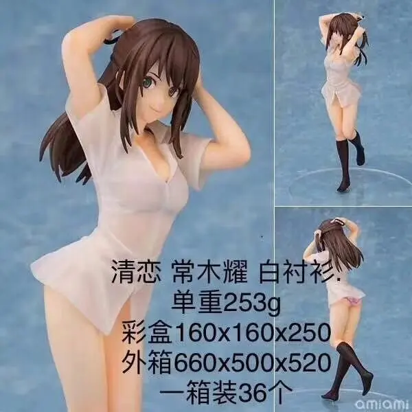 

Yaya Anime Funny Knights Qing Gay 1/8 Chamula Yao White Shirt Ver. Boxed Garage Kit