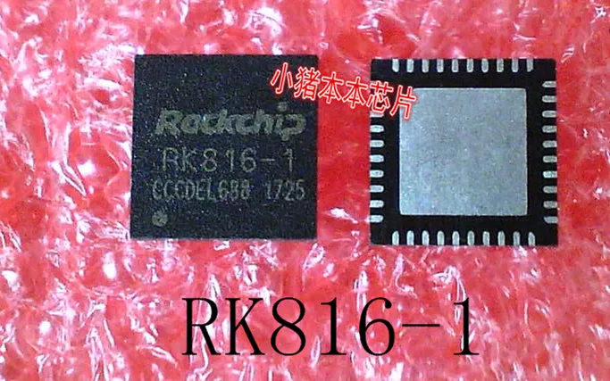 

Brand new original RK816 RK816-1 QFN40 in stock in stock