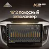 KingBeats Android 10 Octa-Core head unit HU 4G in Dash Car Radio Multimedia Video Player Navigation GPS For Hyundai Creta IX25 2015 - 2022 no dvd 2 din Double Din Android Car Stereo 2din ► Photo 3/6