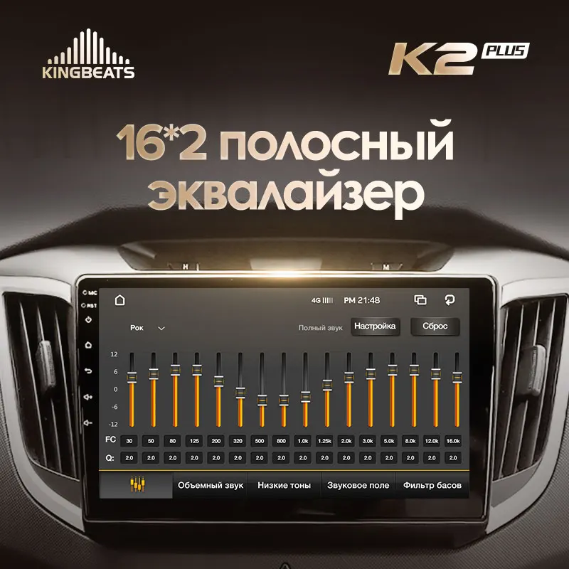 KingBeats штатное головное устройство For Hyundai Creta IX25 2015 2019 GPS Android 10 автомагнитола на