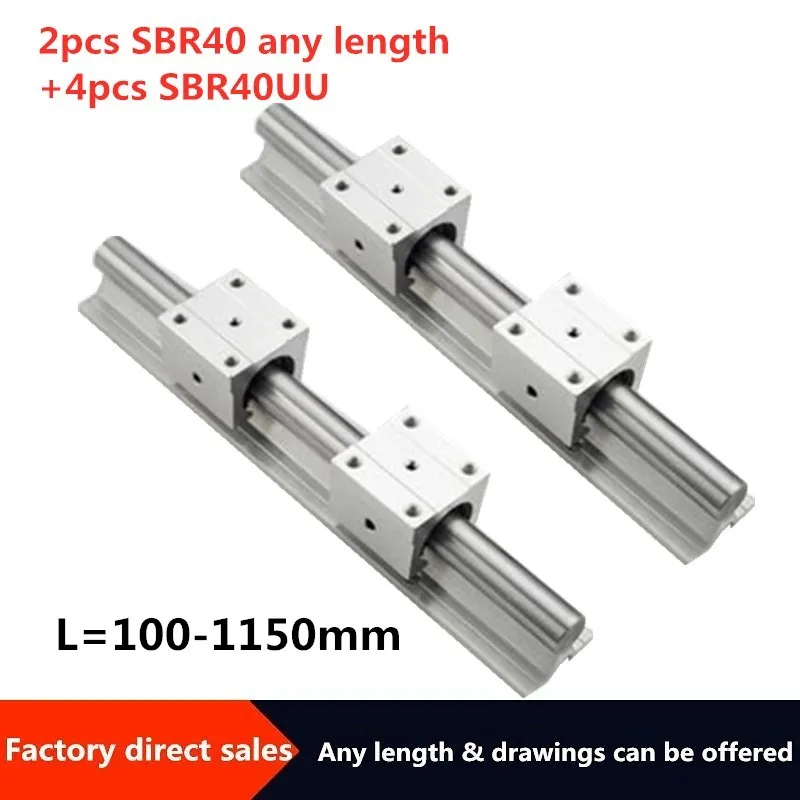 sbr40_2加4滑块100的