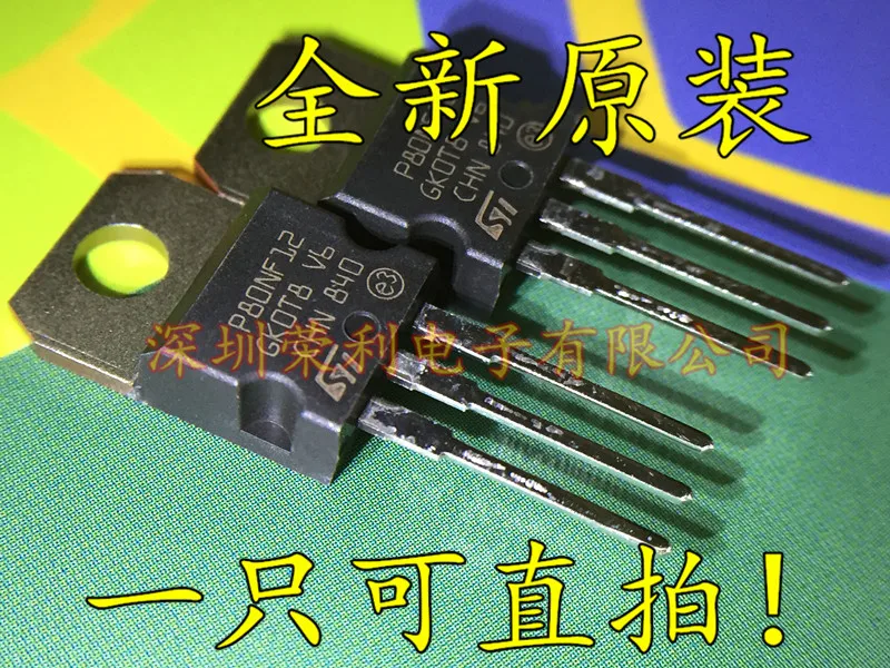 10 шт в упаковке, новая MOS P80NF12 STP80NF12 80A 120V TO-220