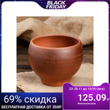 

Salad bowl "Classic", 0.5 L