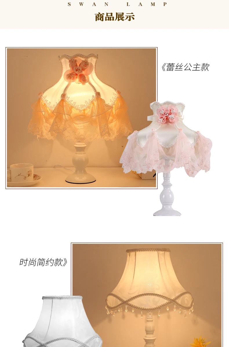 Европейский минималистичный креативный Романтический Домашний Настольный светильник для девочек, лампа для спальни, лампа для кровати, домашний деко, ночник, wy121202