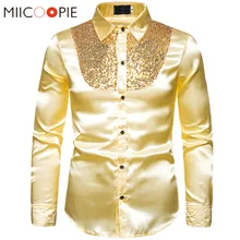 Роскошные Рубашки с блестками мужские платья бренд шелковый атлас ночной клуб сценический Выпускной костюм блестящий длинный рукав Chemise Homme мужская Золотая рубашка