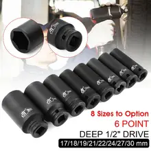 1/" многоразмерный шестигранный Втулка с глубоким ударом, шестигранная гайка, инструмент, внутренний шестигранный гаечный ключ, Шестигранная головка, инструмент для ремонта авто