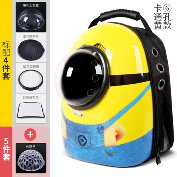 

Pet Cat Backpack Space Capsule Astronaut Bubble Window for Kitty Puppy Chihuahua Small Dog Carrier Crate Outdoor Travel Bag Cave