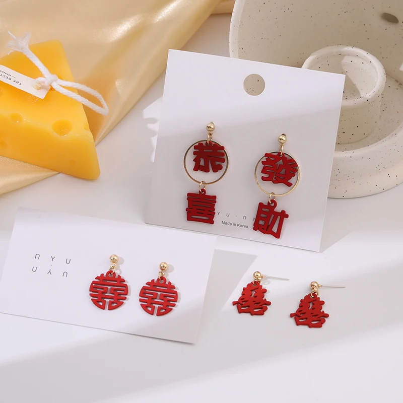 

YANGLIUJIA China's Wind Red Metal Geometry Stud Earrings Bohemia Retro Fashion New Year Gift Woman Jewelry Wedding Accessories