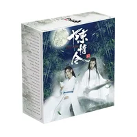 The Untamed Chen Qing Ling Water Cup Luxury Gift Box Xiao Zhan,Wang Yibo Postcard Sticker Bookmark Anime Around