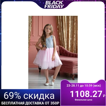 

Elegant dress for children KAFTAN, height 86-92 cm (28), gray, pink 4491404