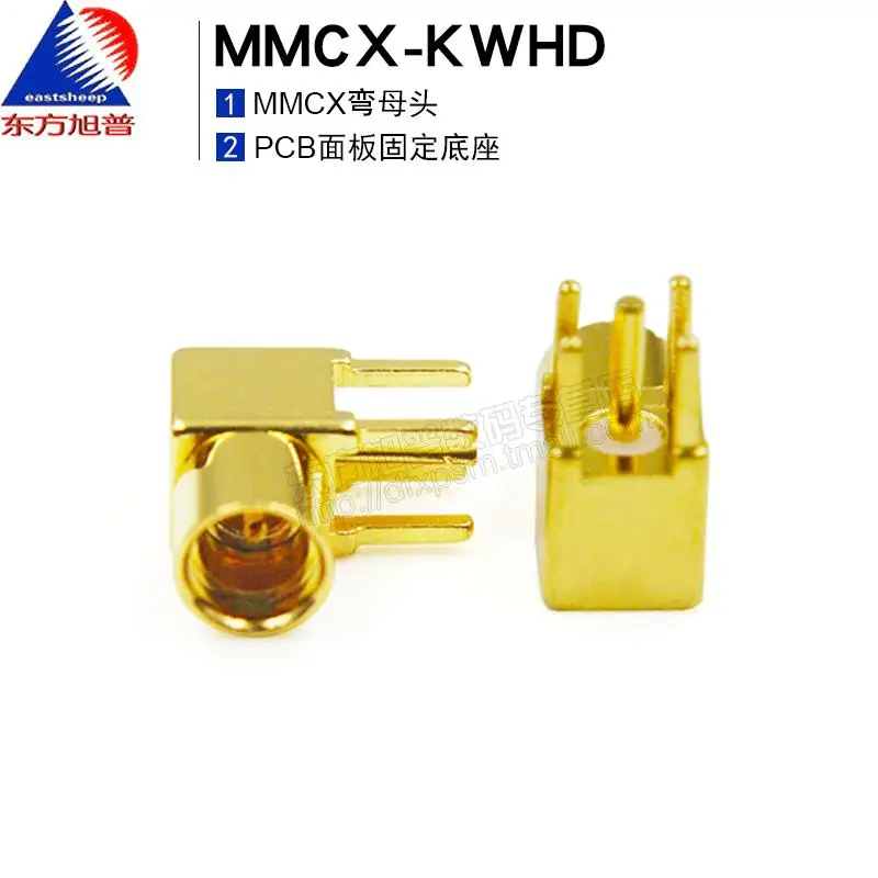 

RF Connector MMCX-KWHD PCB Panel Socket MMCX-KWE Antenna Holder