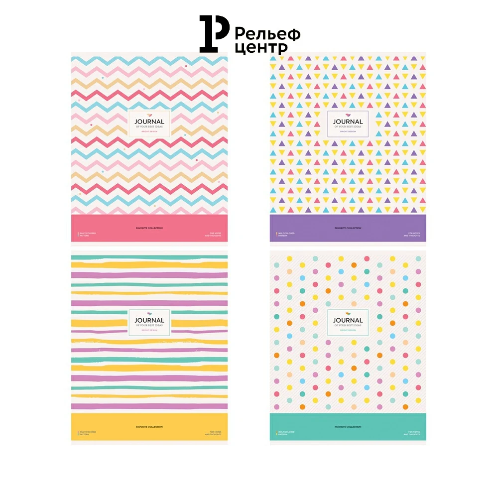 Тетрадь 96л. А5 клетка ArtSpace &quotУзоры. Geometric pattern&quot 5 штук в упаковке микс дизайнов |
