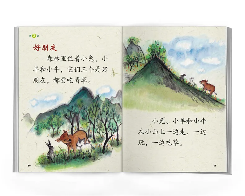 Рисунок 6 - книги для обучения чтению и грамотности