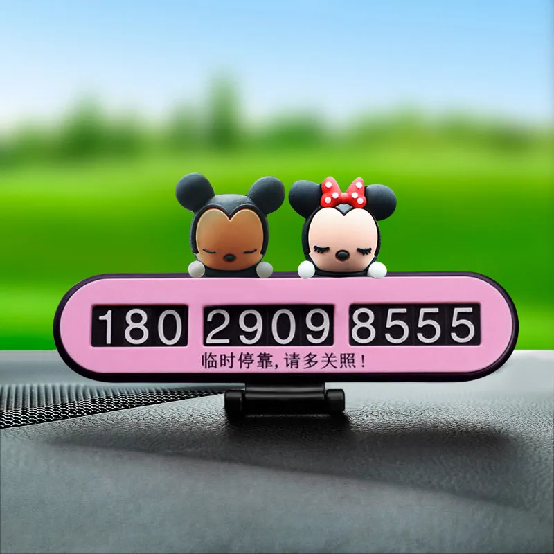 Мультяшная Временная номерная табличка для парковки креативный движущийся