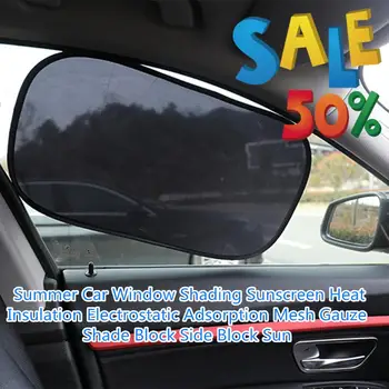 

Summer Car Window Shading Sunscreen Heat Insulation Electrostatic Adsorption Mesh Gauze Shade Block Side Block Sun Block