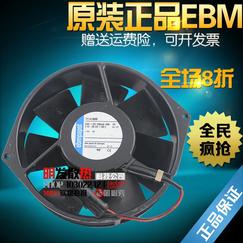 

15038 24V 7114NHR fan inverter fan iron blade 19W 790MA