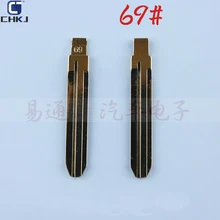 CHKJ 10 шт./лот#69 не вырезанный Металл NO. 69 масштаб Заготовка ключа замка зажигания автомобиля KD мини/KD900 Дистанционное лезвие TOY43R для Subaru XV/Great Wall для Toyota