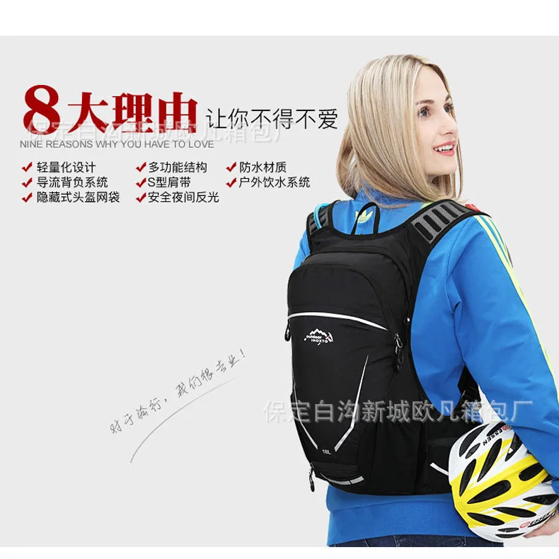 Cross Border for New Style 18L Outdoor Backpack Riding Backpack Rides Luggage Men And Women Off-road Running Backpack 569