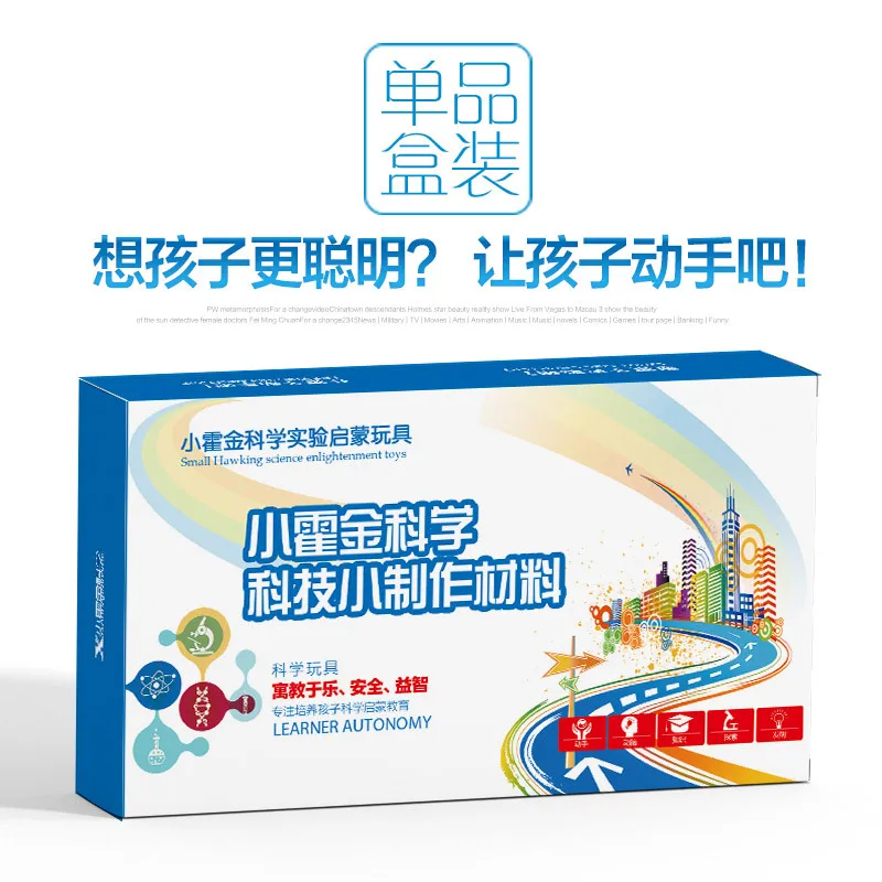 

Science And Technology Science Experiment Invention DIY Chemical Young STUDENT'S Children Small Production Handmade Toy Have Bei