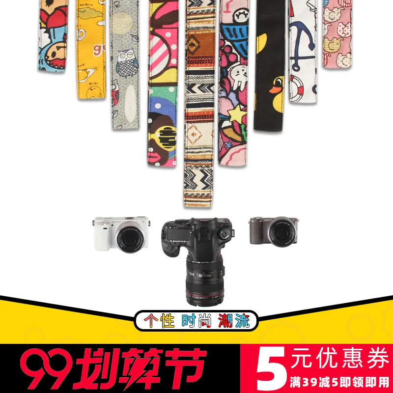 

CamDress Camera strap Long straps ring Suitable for SLR,micro single,using digital and polaroid cameras