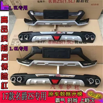 

for MG ZS 2017 High quality plastic ABS Chrome Front+Rear bumper cover trim Car Styling fast