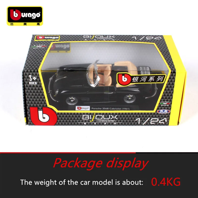 Bburago 1:24 1961 Porsche 356B Кабриолет брелок для автомобильных ключей модель сплав