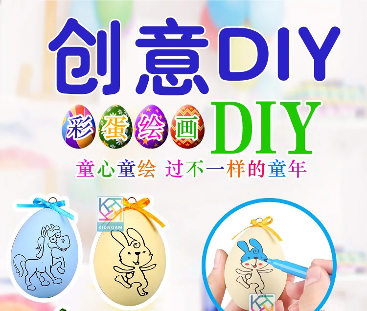 Мультфильм цветной рисунок набор яиц для массажа с узором модель детей DIY Ручная роспись tu se bi Пасхальный подарок