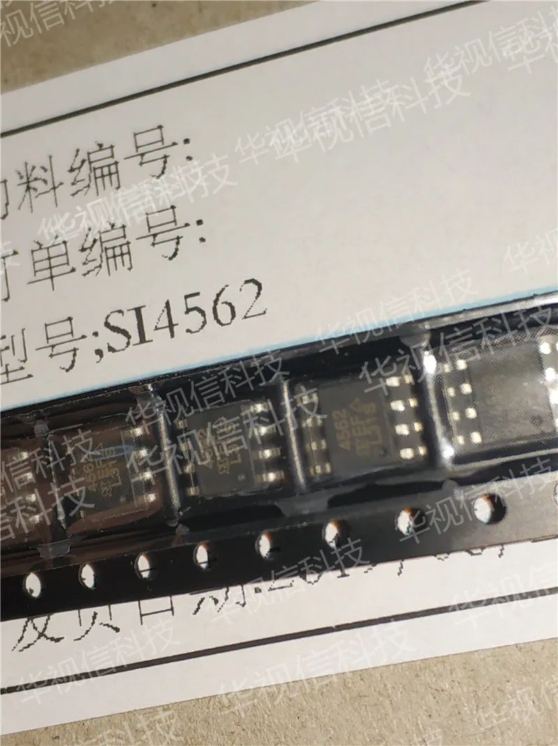 SI4562DY-T1-E3 MOSFET рекомендуется ALT 781-SI4532CDY-GE3 чип