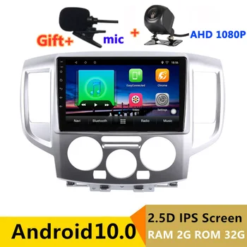 

2 din android 10 car radio auto stereo for Nissan NV200 2010 2011 2012 13 2014 navigation GPS DVD Multimedia Player