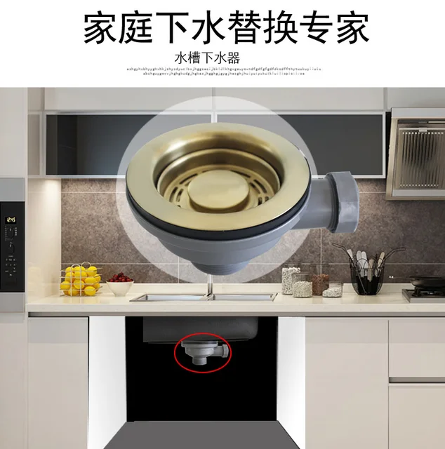 Crépine d'évier de cuisine en acier inoxydable 114 mm, panier 1½ avec  trop-plein